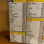 リンカーン食堂 - 