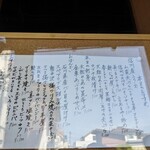 Iro Daidokoro Ya - 夜が楽しみだな〜♪