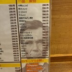 リンカーン食堂 - 