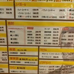 リンカーン食堂 - 