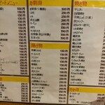 リンカーン食堂 - 