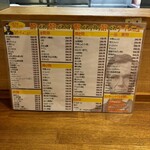 リンカーン食堂 - 