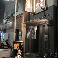 葛城 - 
