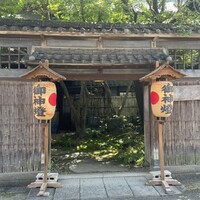 筑紫亭 - 