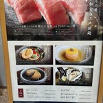 鮨和食 紅炉庵 なんば - 