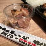 鯖の助 - あぶりたらこ　¥200