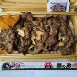 鯖の助 - ザ・東京うし弁　¥1150（税込）