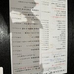 鮨和食 紅炉庵 なんば - 