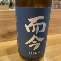 日本料理秀たか - 