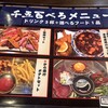 黒毛和牛専門店 肉屋 文月