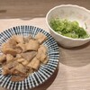 和風もつ料理 あらた