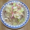 慶華園