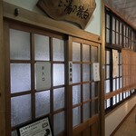 鉛温泉 心の刻 十三月 - 