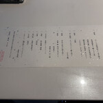 鉛温泉 心の刻 十三月 - 