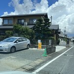 慶華園 - 駐車場