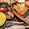 金目鯛 とくぞう 熱海本店