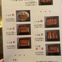 日本橋いづもや - メニュー