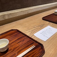 京都和久傳 - 
