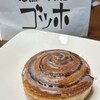 石窯パンの店 ゴッホ