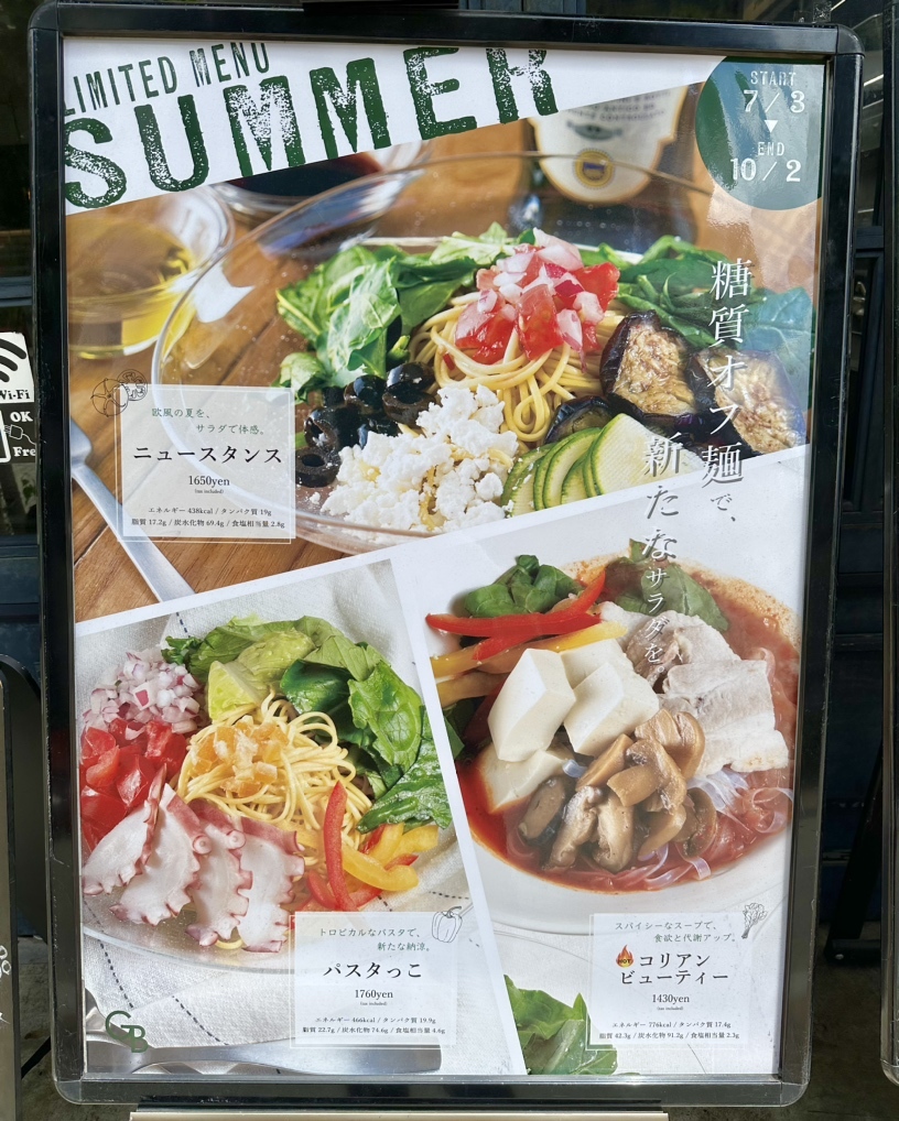 メニュー写真 : 【閉店】GREEN BROTHERS 麻布十番店 （グリーン