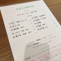 和食日和 おさけと 神楽坂 - 