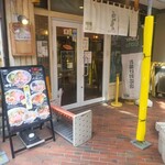 味噌ぶりNoodle みやみや - 