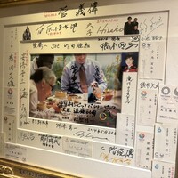 中国飯店 富麗華 - 