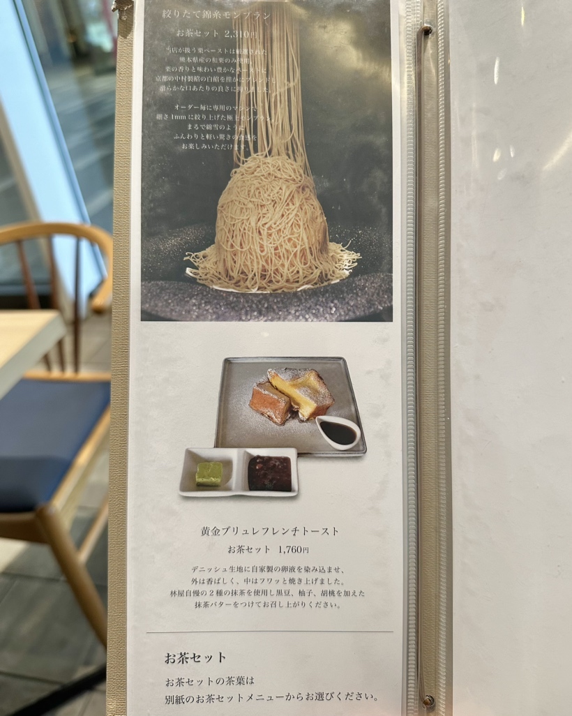 ゆず様 オーダーページ ご利用ガイド – YUZU Official Store 柚子様