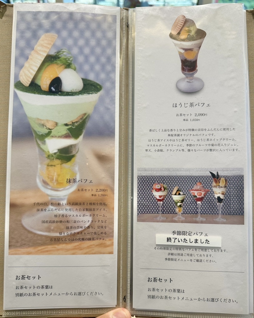 やなちゃ様ご確認ページ 忍ばせる