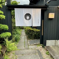 ひつまぶし 登河 那古野本店 - 