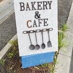 ブーランジェリ･エ･カフェ　オブジェ - ♡