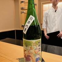 きざ㐂 - 