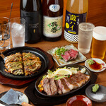 お好み焼き居酒屋 現 - 