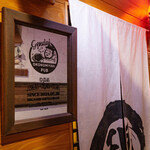 お好み焼き居酒屋 現 - 