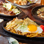 お好み焼き居酒屋 現 - 