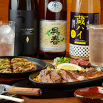 お好み焼き居酒屋 現 - 