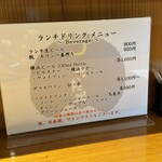 日本料理 きた山 - 