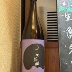 日本料理 きた山 - 