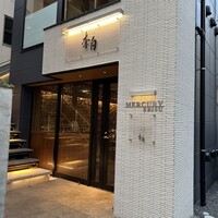 中國菜 李白 - 