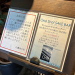 蔵 BAR - 
