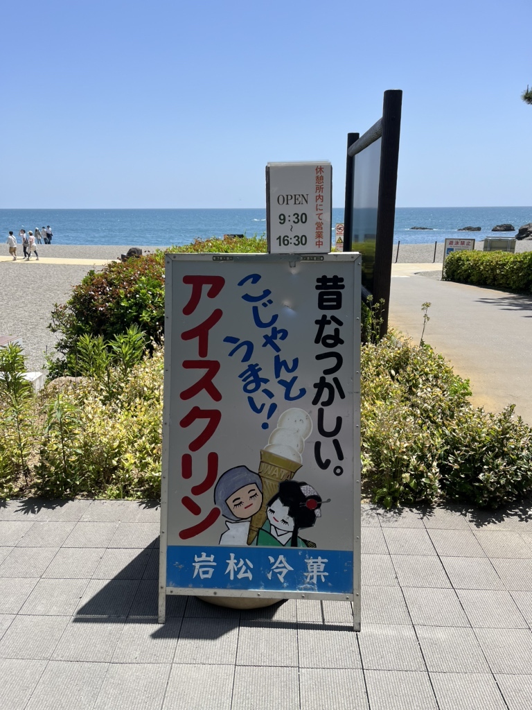 岩松了3本連続公演 パンフレット アイスクリームマン センター街 隣りの男 アイスクリームマン | 若松了 |本 | 通販 | Amazon