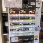 武蔵野うどん 藤原 - 