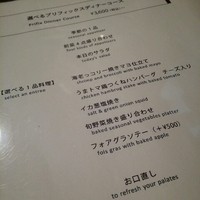 鉄板焼きgrow 上野店 - 