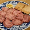 焼肉ホルモン ざくろ 安城店