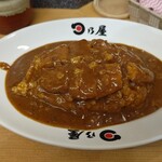 日乃屋カレー - 
