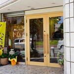ベーカリーショップ トム - 