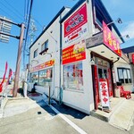 中華料理 香味堂 - 