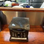 牛かつ 壱弐参 - 