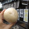 高城まんじゅう店 - 酒まんじゅう130円（他店よりかなり大きめ）