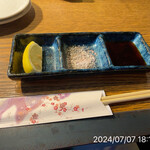 やきにく未完 - 